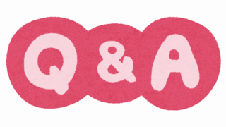 土地売却のQ&A 